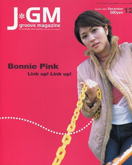 絶版／ J GM 2001★Bonnie Pink 宇多田ヒカル ドリカム 倉木麻衣 SHERBETS 浅井健一 the pillows★J groove magazine★aoaoya_画像1