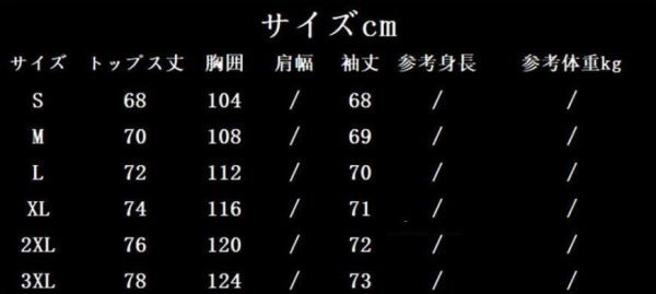 ◆最安保証◆ニットカーディガン ニットセーター ニットジャケットコーディガン ショート丈 アウター 暖かい羽織M~2XL_画像6