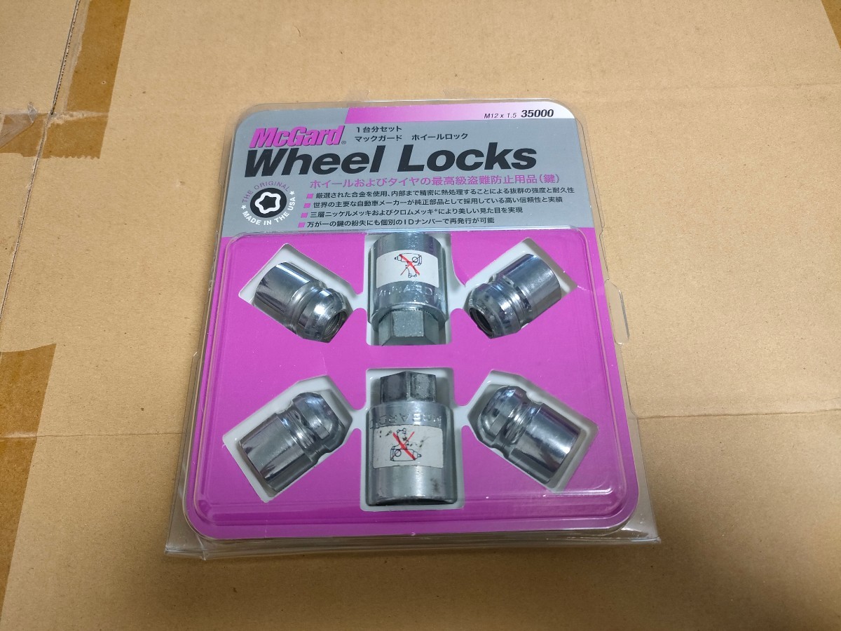 35000 McGuard M12x1.5 19H lock nut Wheel Locks for 1 vehicle set anti-theft 