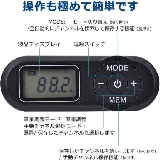 小型 FMラジオ 防災ラジオ 電池式 軽量 コンパクト アウトドア 携帯ラジオ ランニング ハンドストラップ 防災対策 災害対策