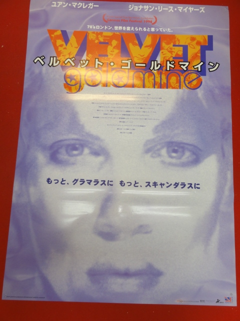 宅配便配送 ub36511『ルベット・ゴールドマイン』ポスター ユアン・マクレガー ジョナサン・リス=マイヤーズ クリスチャン・ベイル その他