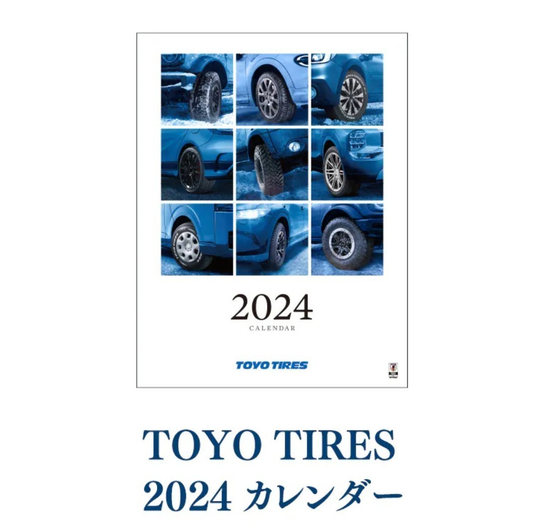 2024 TOYO TIRES オリジナルカレンダー　壁掛け　カレンダー　風景　当選品　新品　トーヨータイヤ_画像1