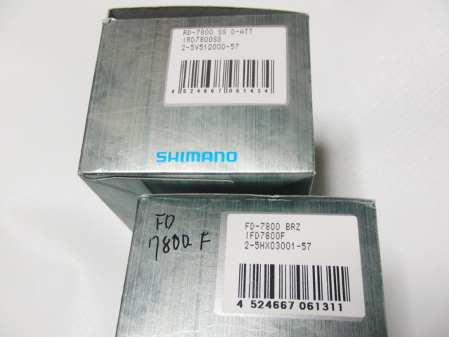 【送料無料】デッド未使用品 DURA ACE FD-7800-F(直付)&RD-7800SS 前後ディレーラーSETデュラエース2×10速シマノ(shimano7800/6600/ 5600)_画像9