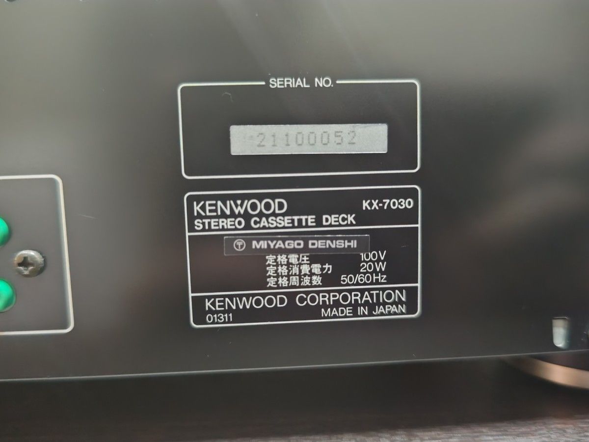 KENWOOD KX-7030 ３ヘッドカセットデッキ