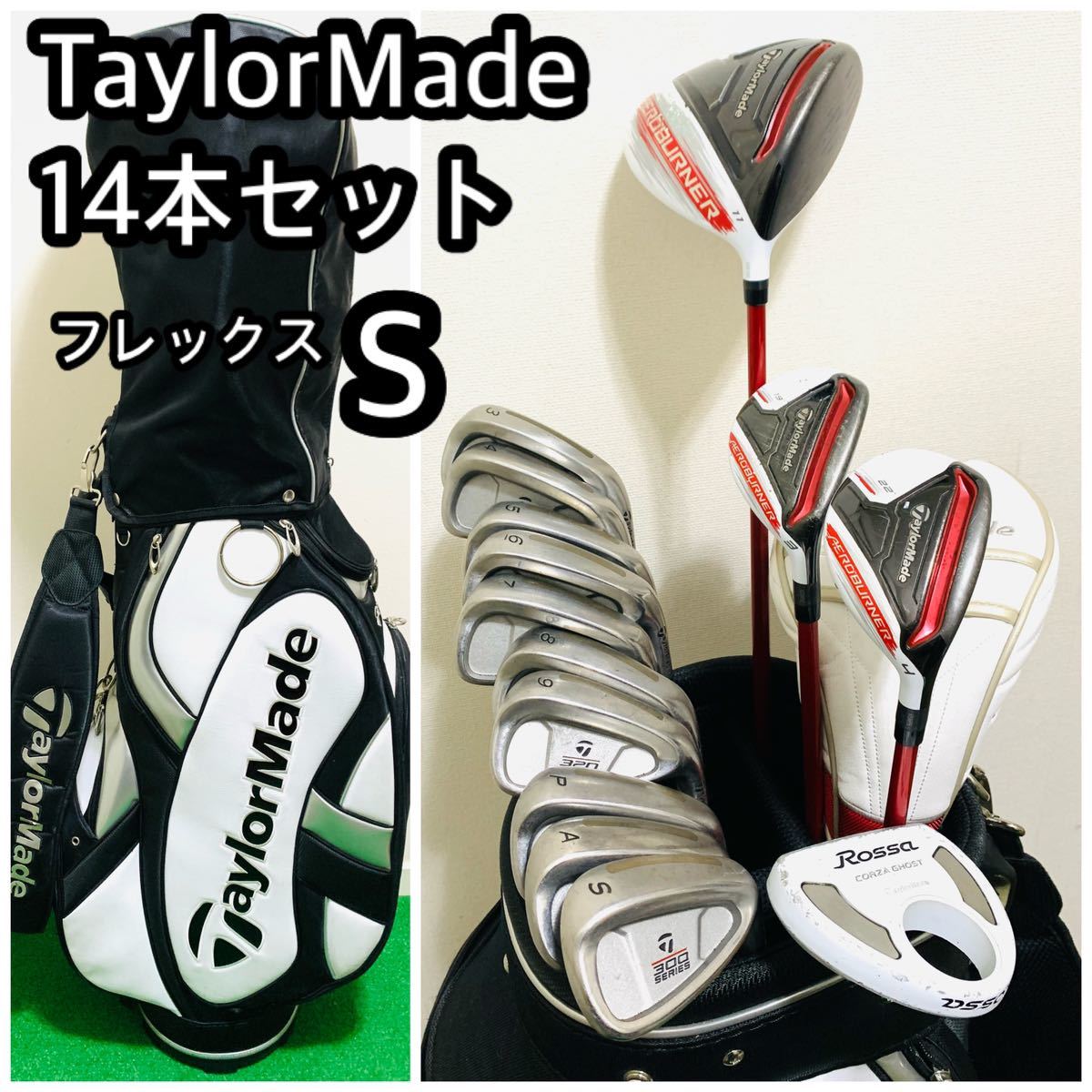 TaylorMade テーラーメイド エアロバーナー 11本 AERO BURNER ゴルフ 