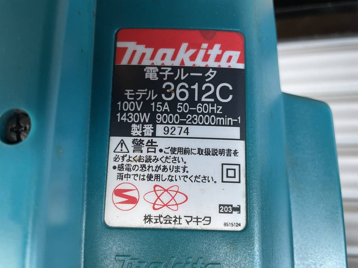 [ три слоя ] Makita makita электронный Roo ta3612C Roo ta подставка комплект 100V дерево обработка электроинструмент большой .DIY работа получение возможно 