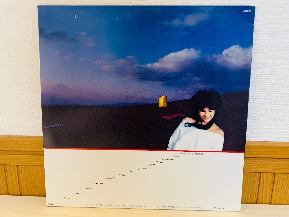 即決LP ANN LEWIS HEAVY MOON / アン・ルイス ヘビームーン / レコード SJX-30187 L18_画像3