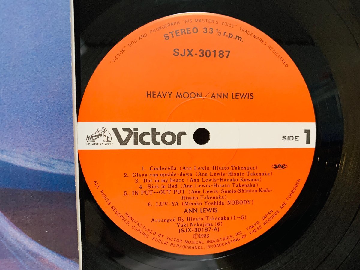 即決LP ANN LEWIS HEAVY MOON / アン・ルイス ヘビームーン / レコード SJX-30187 L18_画像2