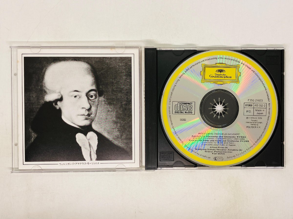 即決CD モーツァルト クラリネット協奏曲 フルートとハープのための協奏曲 ベーム 指揮 国内盤 帯付き(折れあり) F35G21020 N02_画像3