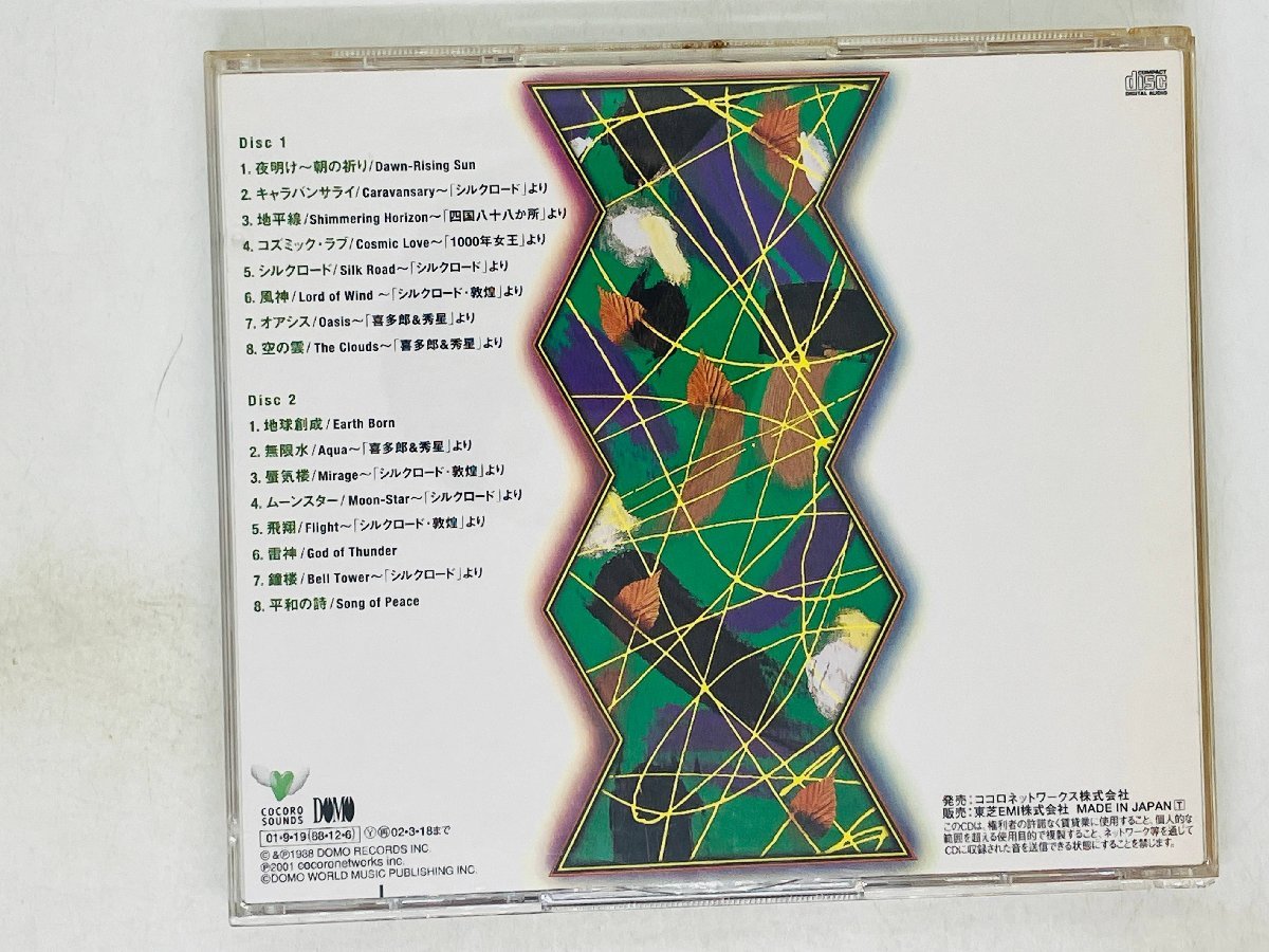 即決2CD 喜多郎 KITARO / The Best of 10 YEARS / CCCN-21018・19 H02_画像2