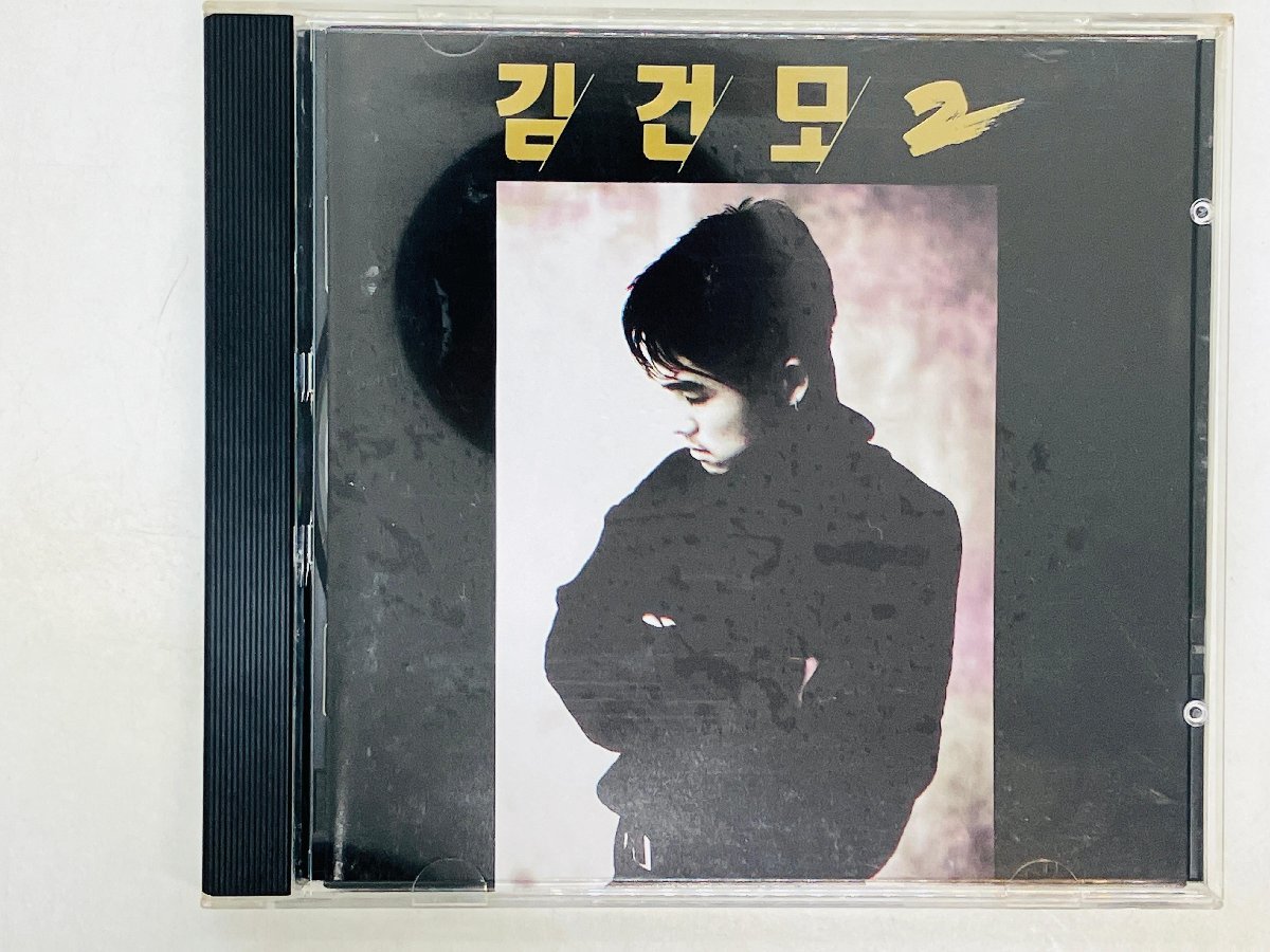 即決CD 韓国盤 キムゴンモ 2 2集 kim gun mo 金健模 アルバム DYCD-7016 Z56_画像1