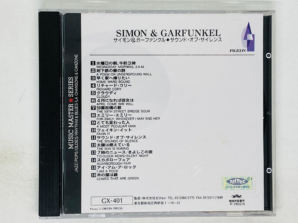 即決CD SIMON GARFUNKEL THE SOUNDS OF SILENS / サイモン ガーファンクル サウンド・オブ・サイレンス Z54_画像2