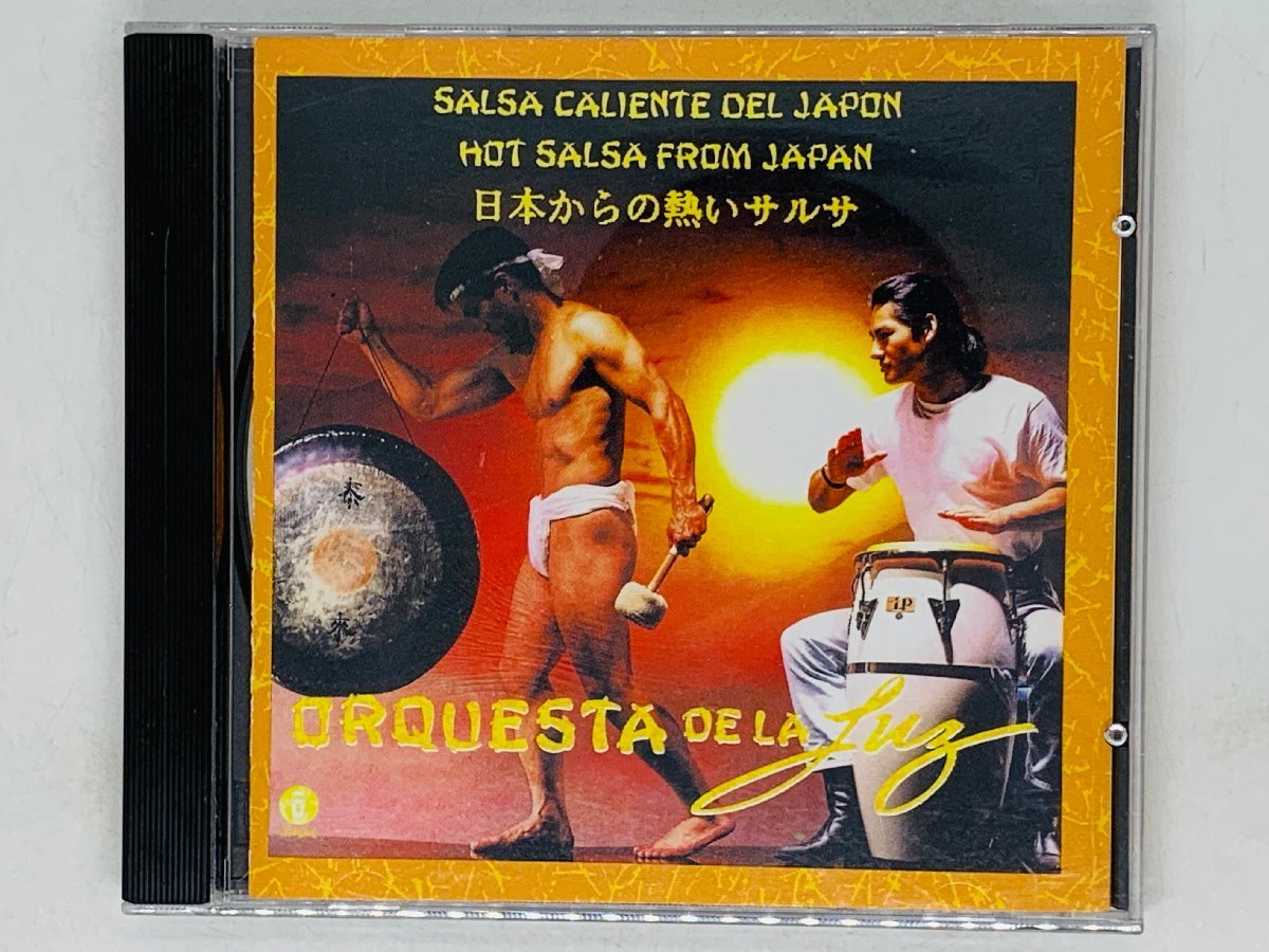 即決CD 日本からの熱いサルサ Orquesta De La Luz / Salsa Caliente Del Japon / オルケスタ.デ.ラ.ルス CD-80420 Z53_画像1