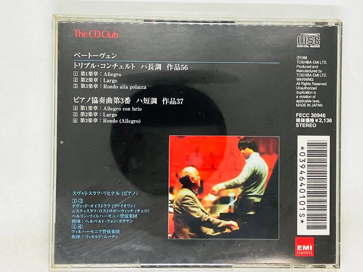 即決CD BEETHOVEN ベートーヴェン / トリプル・コンチェルト ピアノ協奏曲 第３番 / RICHTER リヒテル / FECC 30946 Z55_画像2