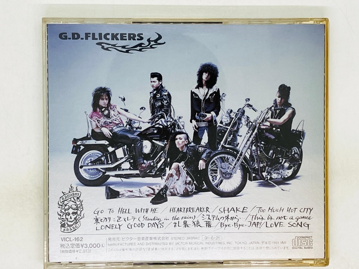 即決CD G.D.FLICKERS Shake / フリッカーズ シェイク ジャパメタ VICL-162 X14_画像2