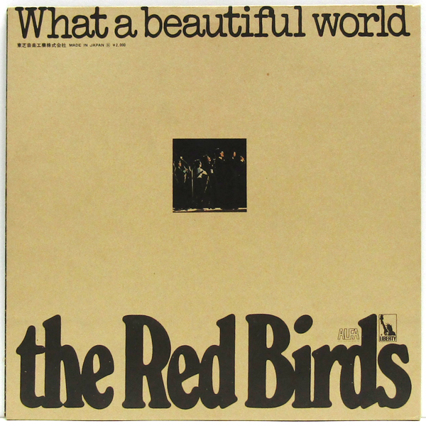 帯付 赤盤LP☆ 赤い鳥 ビューティフル・ワールド LTP-9017 Red Vinyl THE RED BIRDS What A Beautiful World ハイファイセット 紙ふうせん_画像3