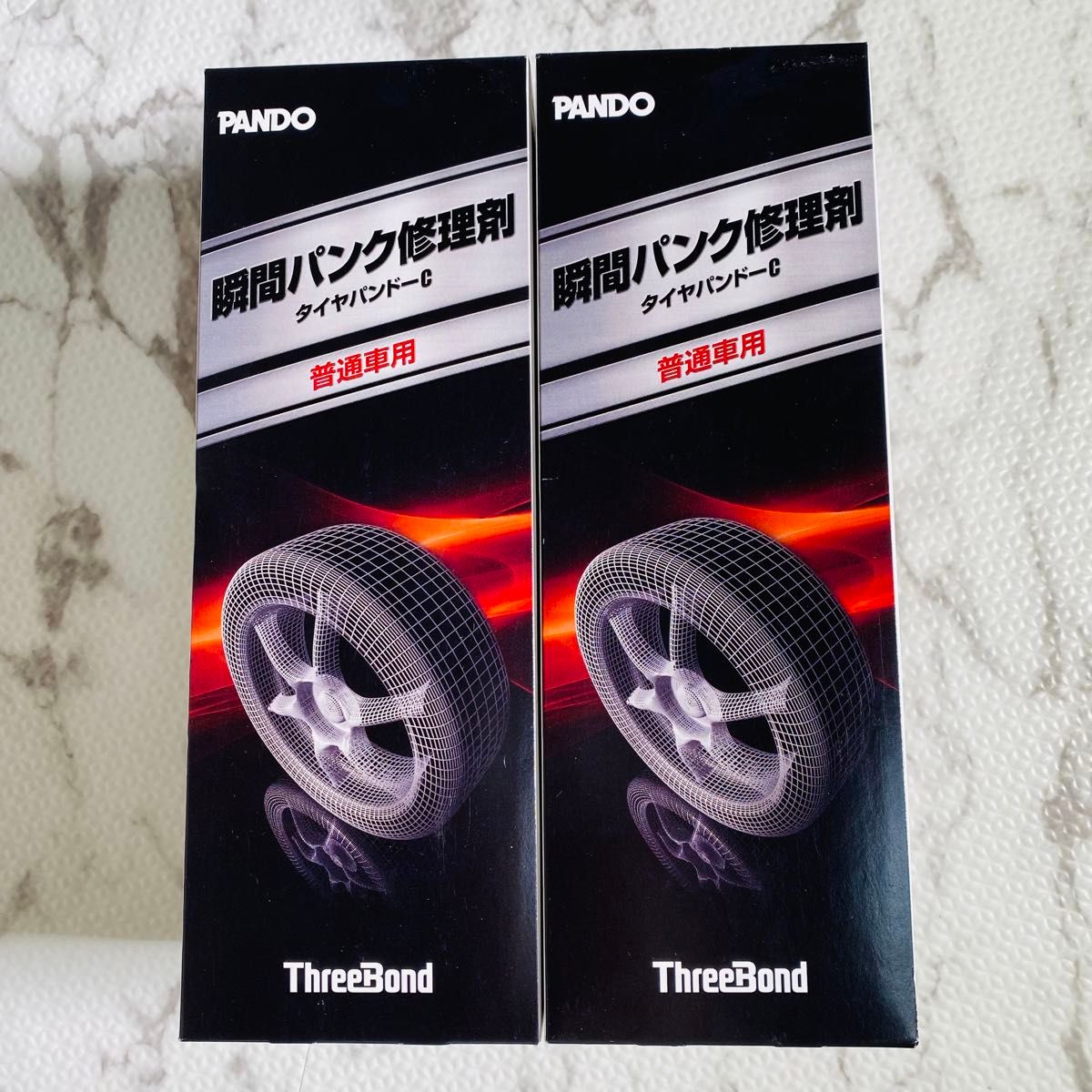 【2本】ThreeBond PANDO タイヤパンドー C 普通車用  スリーボンド  パンク修理  パンク修理剤 瞬間