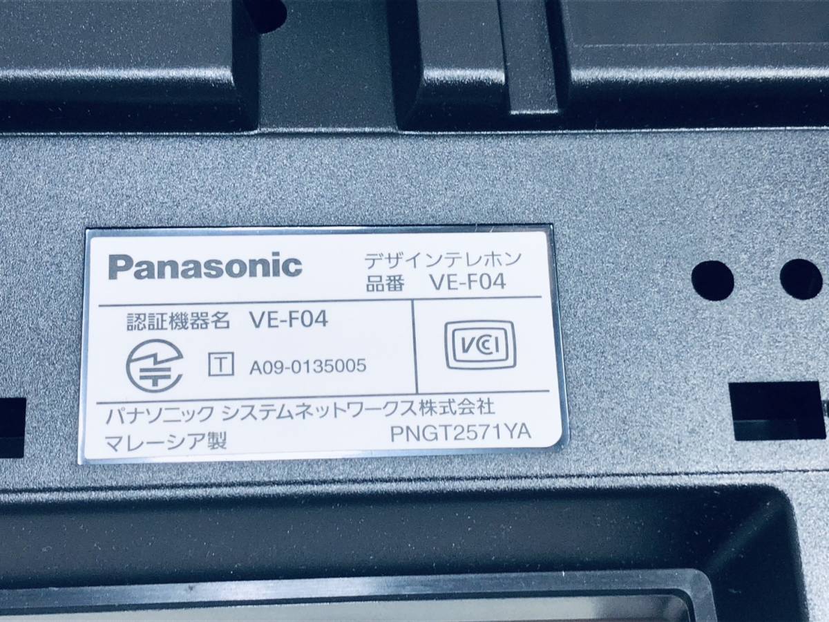 【美品 電話機】パナソニック デザインテレホン VE-F04-K Panasonic_画像5