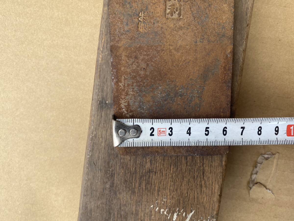 【銘あり 鉋 角利】 カンナ 大工道具 DIY 削り幅約6.3センチ 寸八_画像4