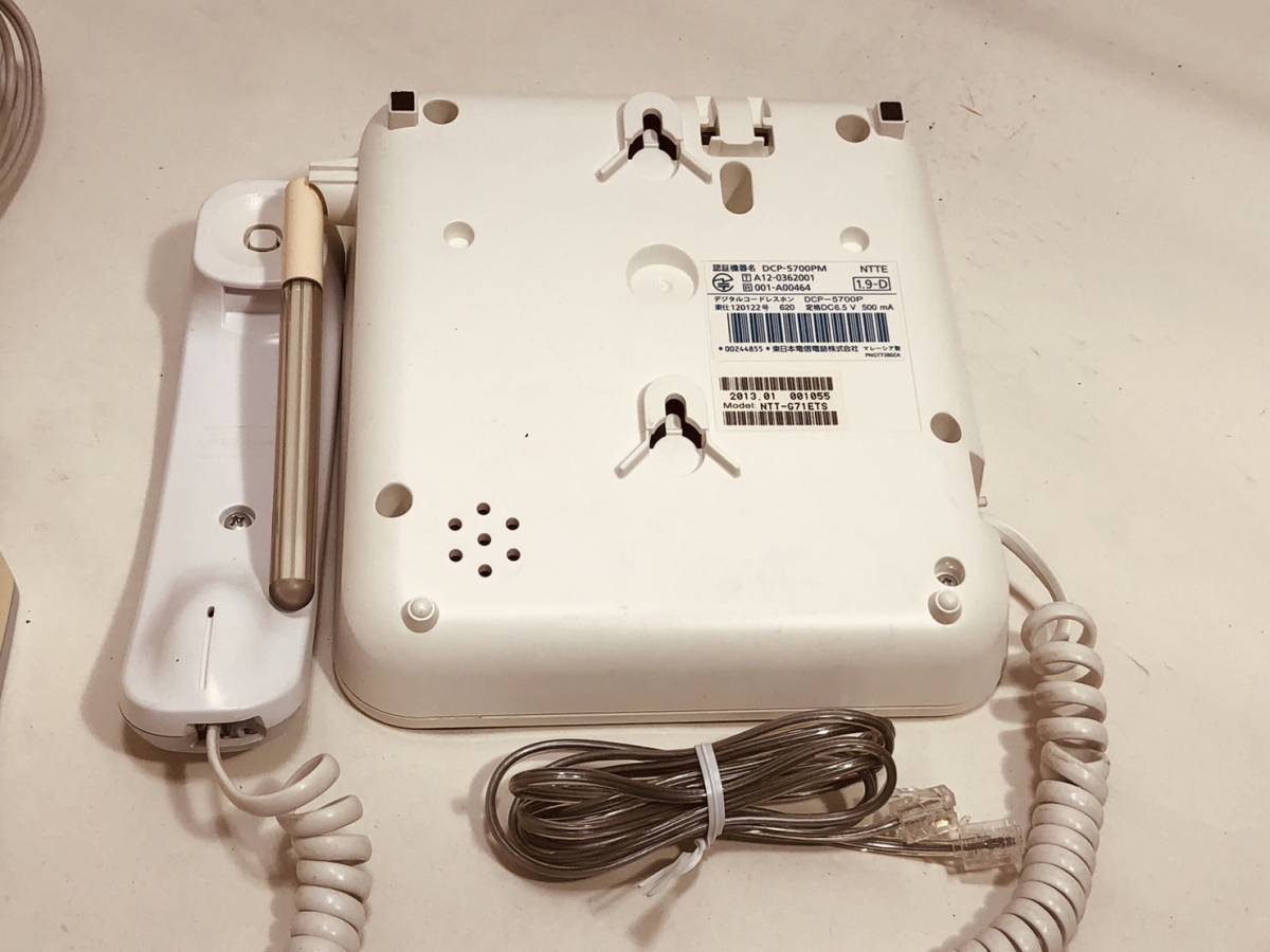 【NTT コードレス電話機】 デジタルコードレスホン 親機 DCP-5700PM 子機1台付き ACアダプター欠品_画像8
