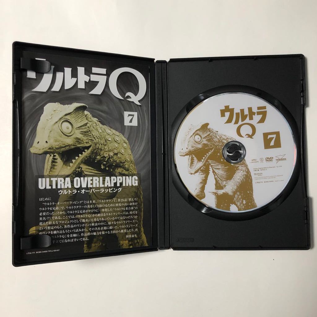 DVD ウルトラQ vol.7_画像3