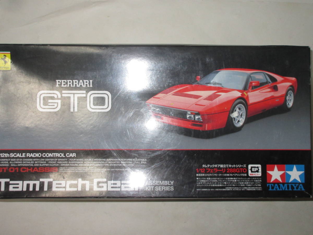 タミヤ タムテックギア フェラーリ288GTO 完成品 - ホビーラジコン