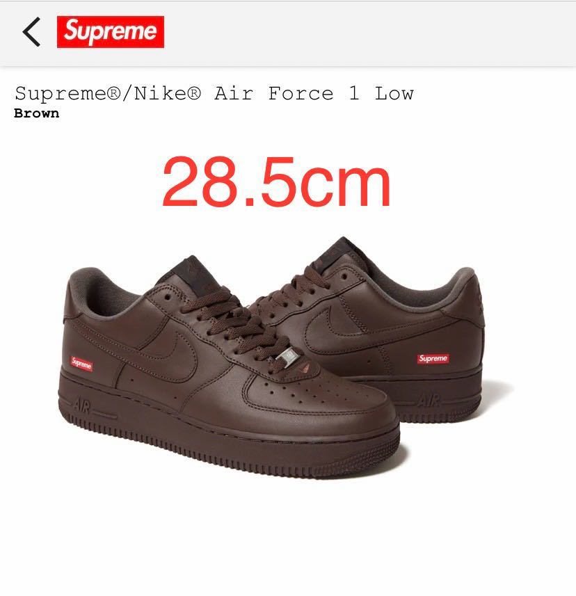 Supreme Nike Air Force 1 Low ブラウン 28.5cm ナイキ エアフォース 1 シュプリーム ボックスロゴ BOX LOGO