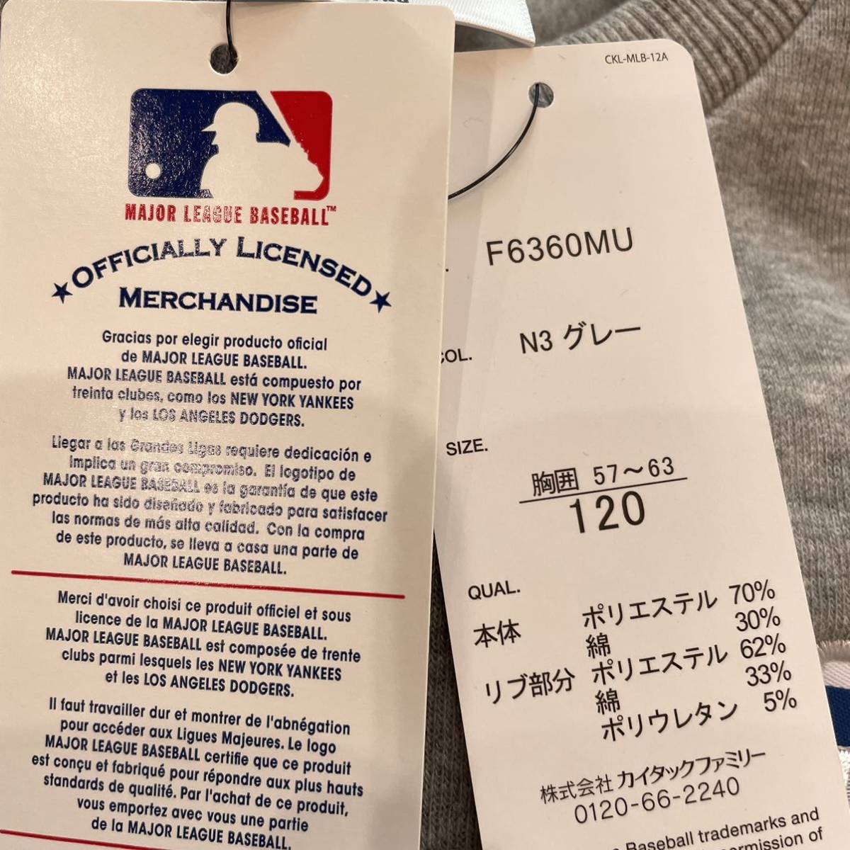 希少！【120】MLB 公式 ドジャース 裏起毛 長袖 トレーナー●大谷翔平 男の子 子ども服 キッズ パーカー グッズ パジャマ ルームウェア_画像9