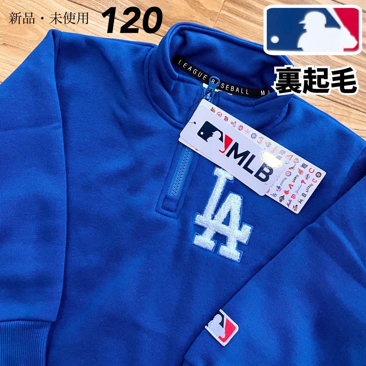 Yahoo!オークション - 希少【120】MLB 公式 ドジャース 裏起毛 長袖