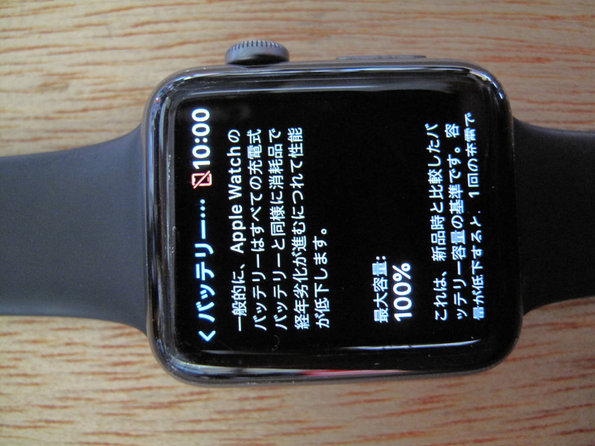 AppleWatch series3 GPS+Cellularモデル　42mm_画像7