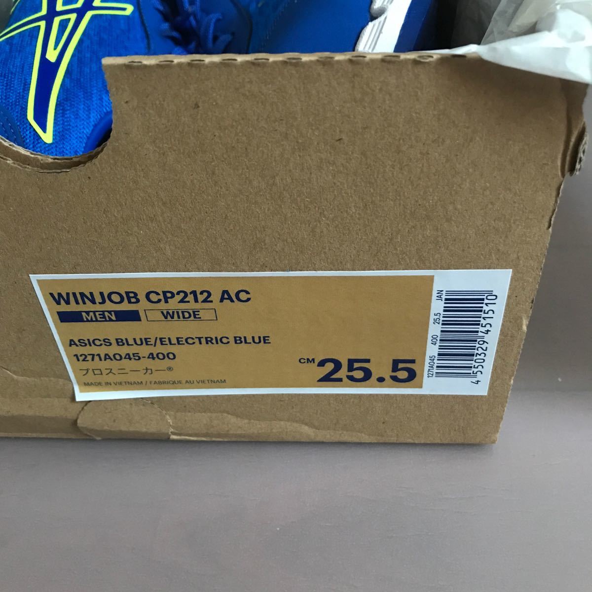 アシックス ASICS 安全靴 CP212 AC 新品未使用 25.5cm ブルー_画像2