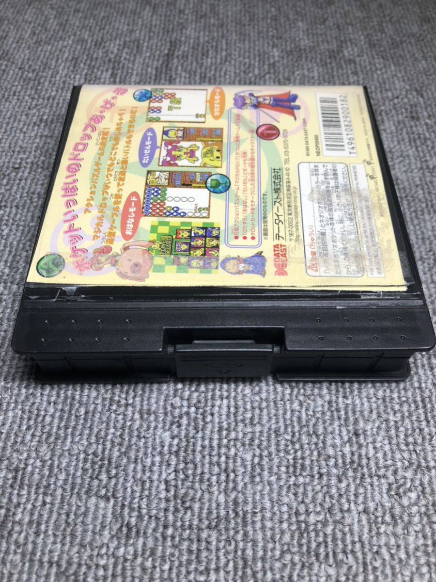  magical Drop pocket Neo geo pocket operation not yet verification / present condition goods 