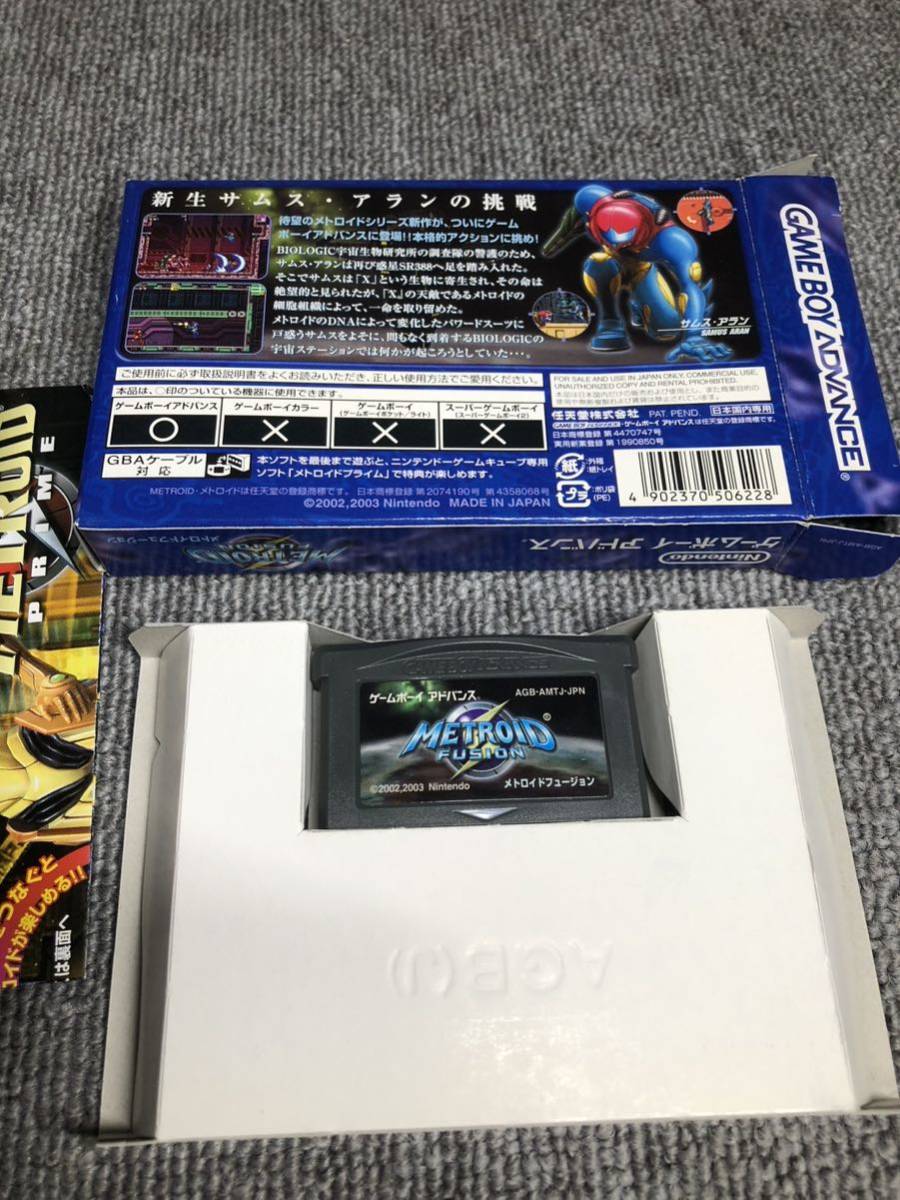 GBAソフト　METROID FUSION メトロイドフュージョン　箱説明書付き_画像2