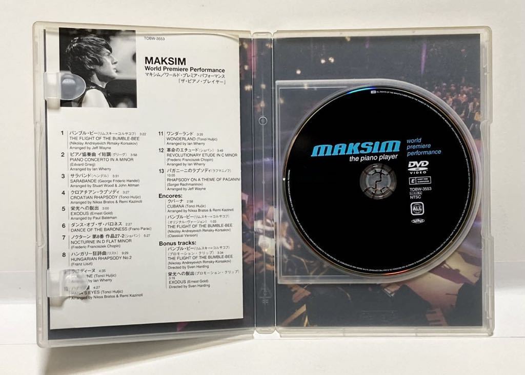 DVD/ マキシム MAKSIM / ザ・ピアノ・プレイヤー_画像3