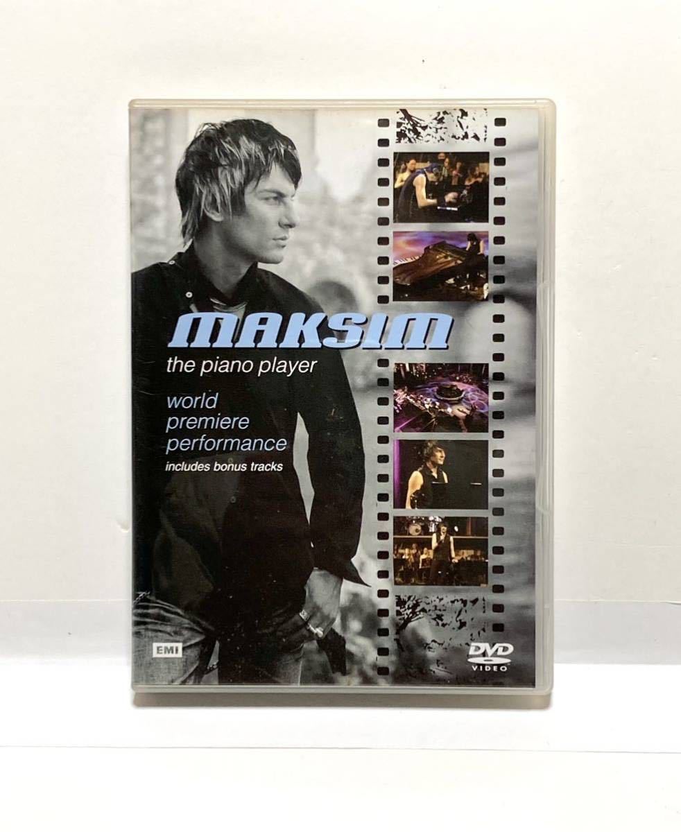 DVD/ マキシム MAKSIM / ザ・ピアノ・プレイヤー_画像1