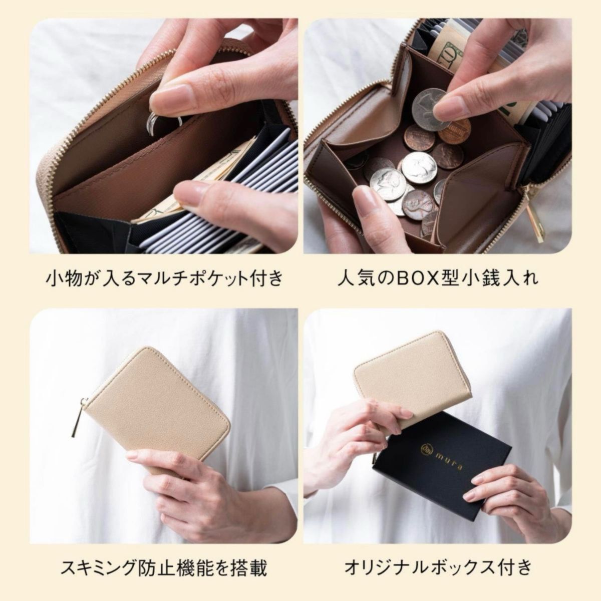 【新品】財布 二つ折り財布 クレジットカードケース カード入 スキミング防止 大容量 じゃばら コインケース レディース ベージュ