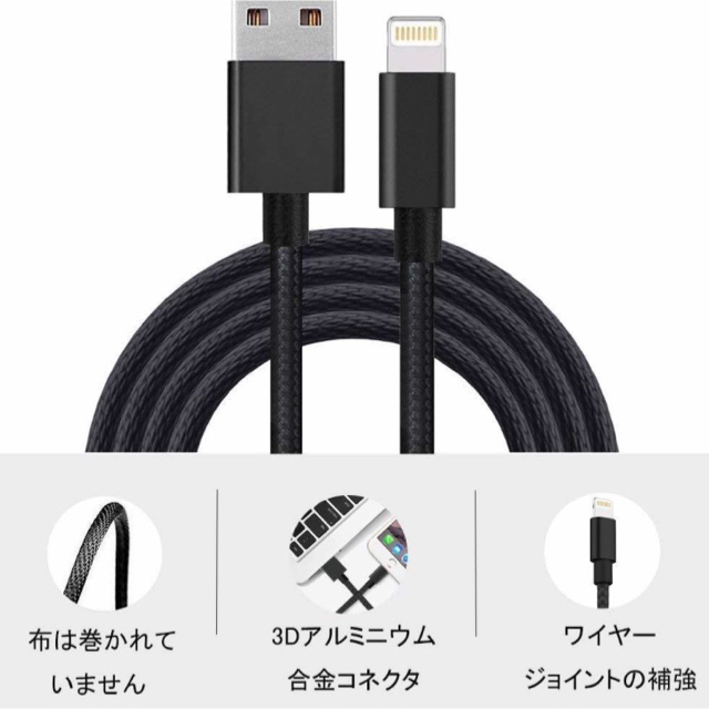 ローズゴールド 2m 1本 MicroUSBケーブル USB充電器 Micro-B TypeB 急速充電 断線防止 高速充電 Android タブレット Xperia ナイロン_画像3
