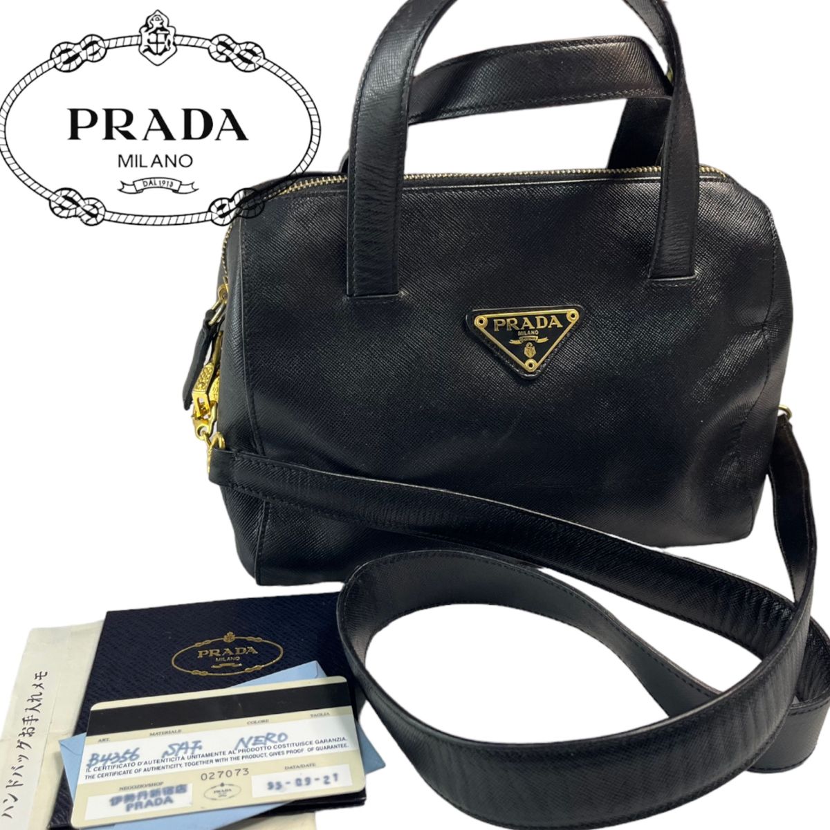 プラダ　レザー　サフィアーノ　ショルダーバック　2way ブラック PRADA ブラック ハンドバッグ