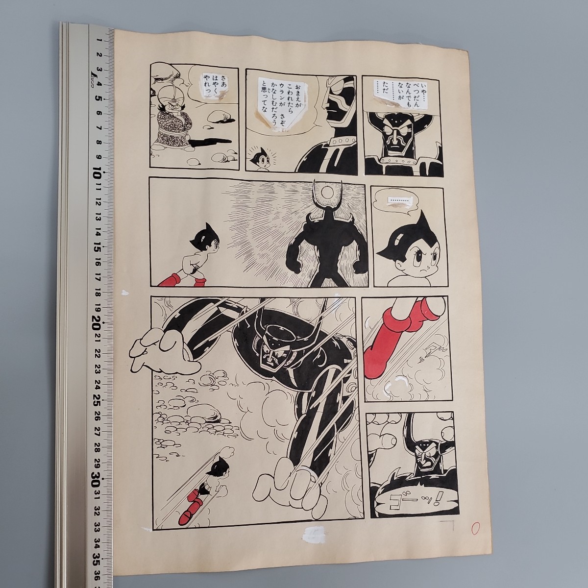 サイン色紙】 宮崎駿 自画像 色紙にペン 模写|skcoom.co.jp サイン色紙】 宮崎駿 自画像 色紙にペン 模写|skcoom.co.jp