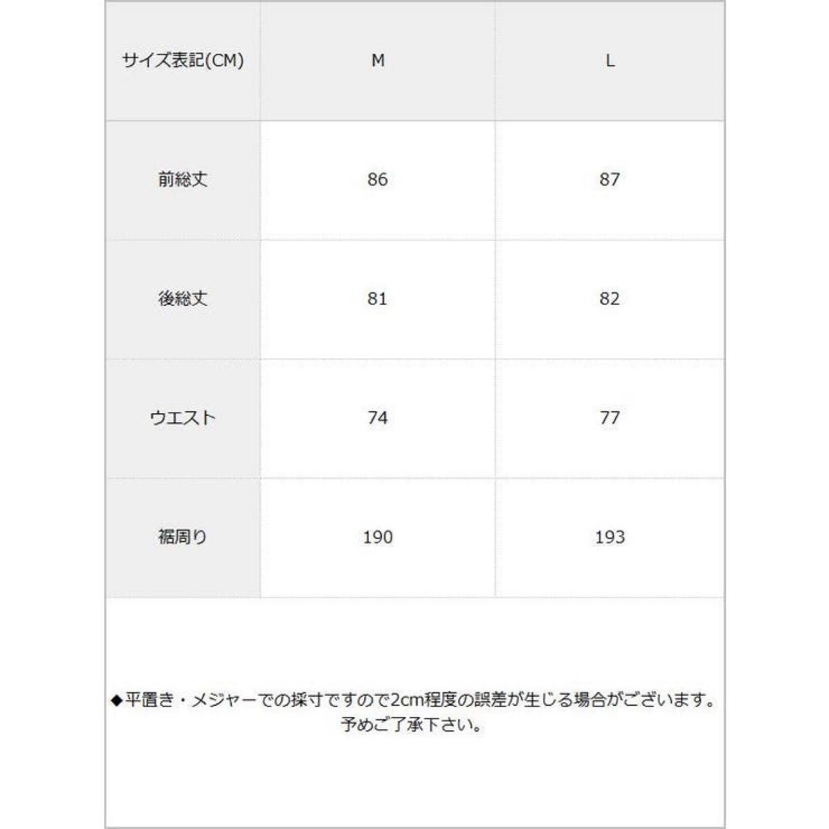 フロントボタン ベルト付き ジャンスカ ワンピース チェック