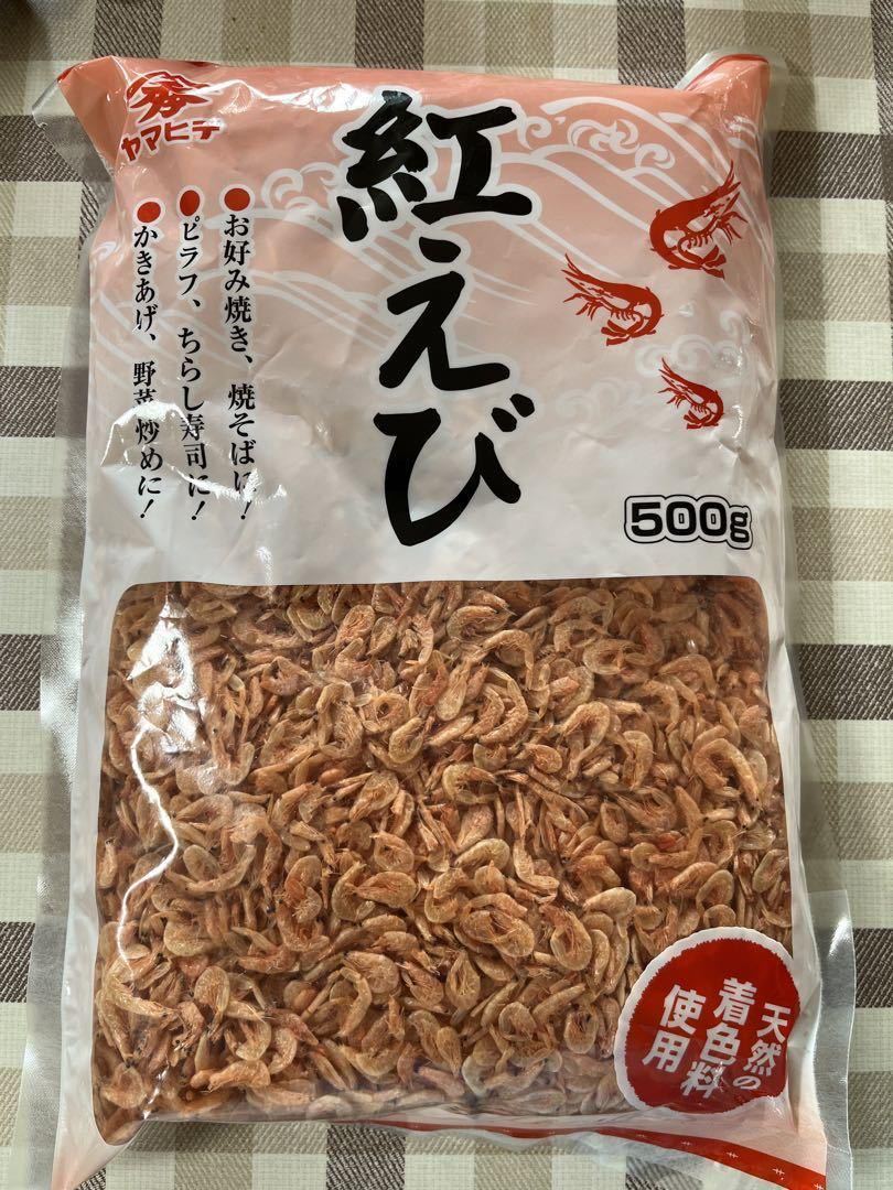 紅えび　500g あみえび　アミエビ　干しあみえび　煮干しエビ　業務用　ヤマヒデ　メズラ_画像1