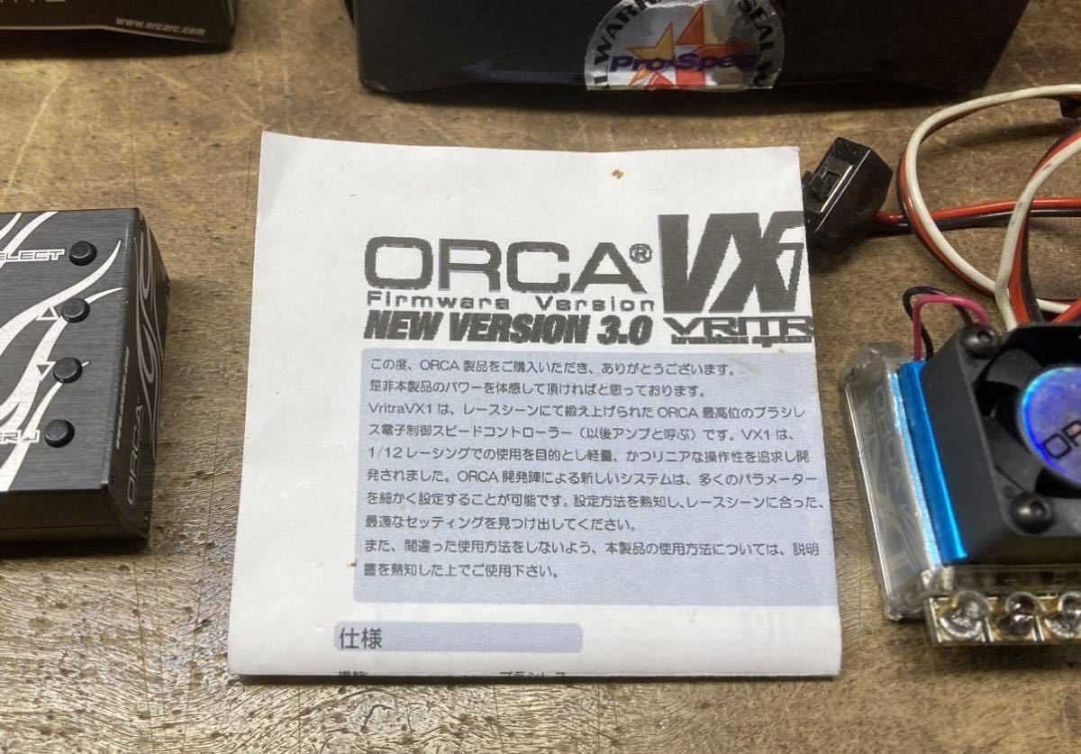 オルカ ORCA ブラシレスアンプ バージョン3.0 VRITRAVX1 とプログラムカード バージョン4.2新品_画像2