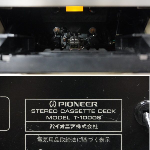 ＜ジャンク＞PIONEER カセットデッキ T-1000S_画像8