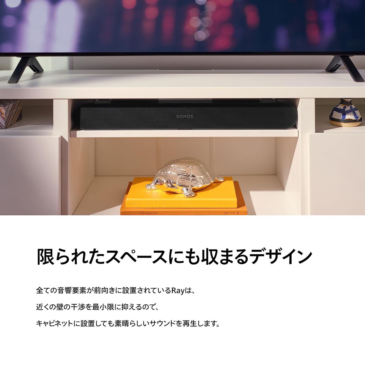 Sonos ソノス Ray レイ Soundbar オールインワンサウンドバー wifi Airplay2 RAYG1JP1BLK