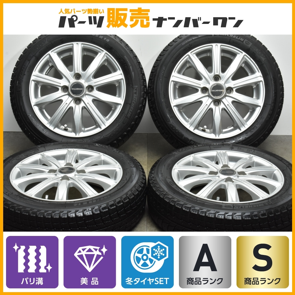 【2022年 バリ溝】バルミナ 14in 4.5J +45 PCD100 ミシュラン X-ICE3 155/65R14 ピクシス N-BOX N-ONE デイズ サクラ ワゴンR タント_画像1