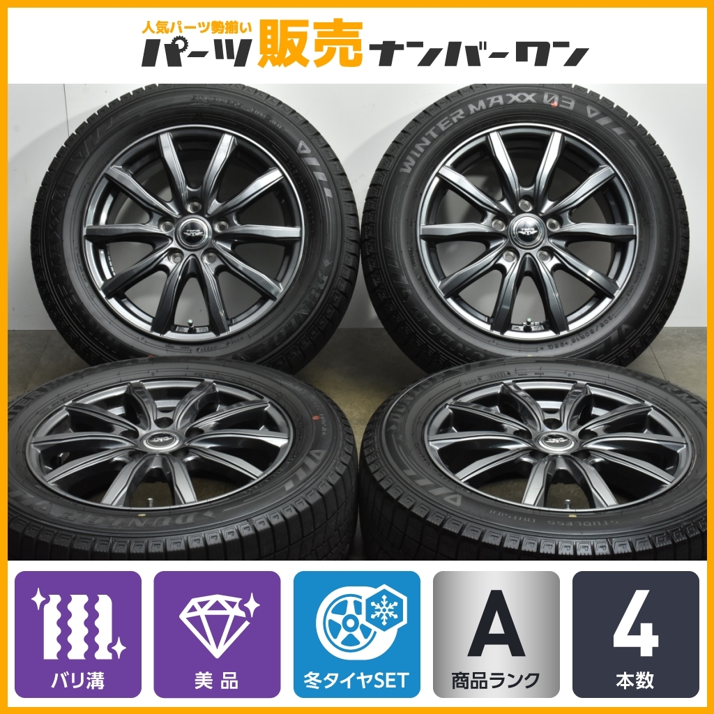 【2022年製 バリ溝 美品】TEAD 16in 6.5J +53 PCD114.3 ダンロップ ウィンターマックス WM03 205/60R16 ノア ヴォクシー ステップワゴン_画像1