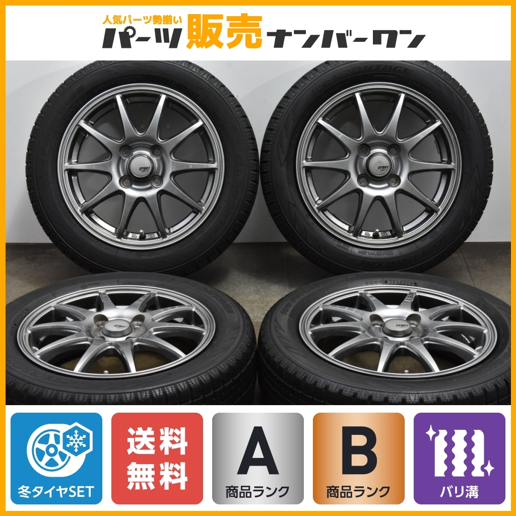 【バリ溝品】ABELIA 14in 4.5J +45 PCD100 アイスフロンテージ 155/65R14N-BOX WGN ONE ワゴンR タント ムーブ ウェイク サクラ デイズ_画像1