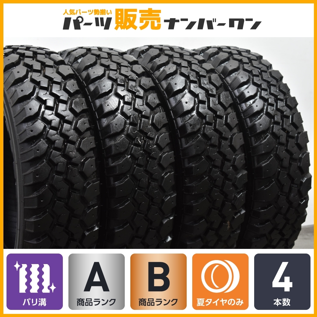 【バリ溝 オフロードタイヤ】MAXXIS BUCKSHOT MUDDER 195R14C 4本セット ホワイトレター バックショット リフトアップ ハスラー エブリイ_画像1