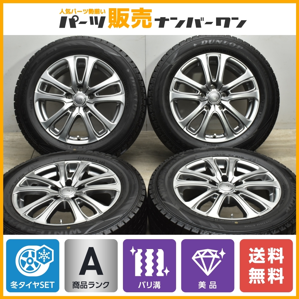 【バリ溝 美品】シビラ ネクスト 16in 6.5J +38 PCD114.3 ダンロップ ウィンターマックス WM02 205/60R16 ノア ヴォクシー セレナ MAZDA3_画像1