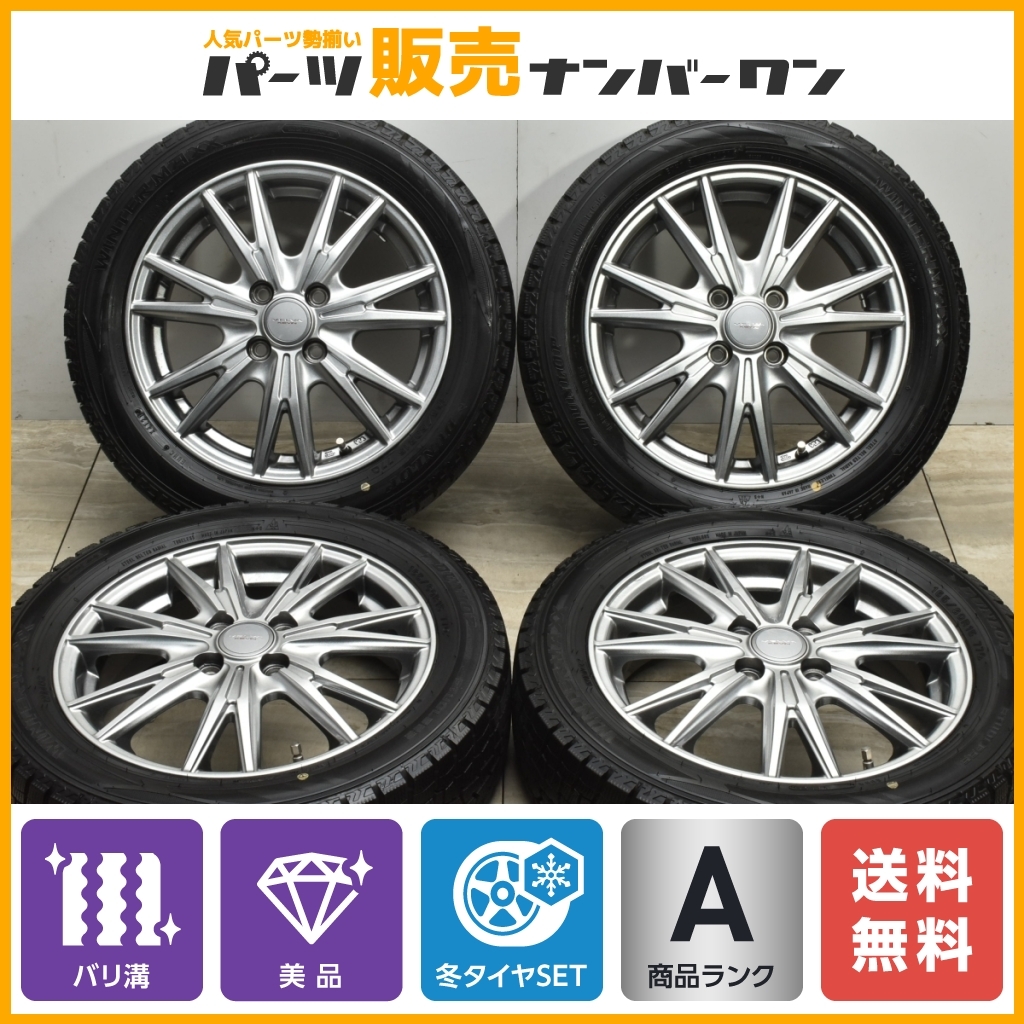 【バリ溝 美品】VELVA 15in 4.5J +45 PCD100 2021年製 ダンロップ WM02 165/60R15 パッソ デリカミニ デリカD:2 Kei ソリオ ハスラー_画像1